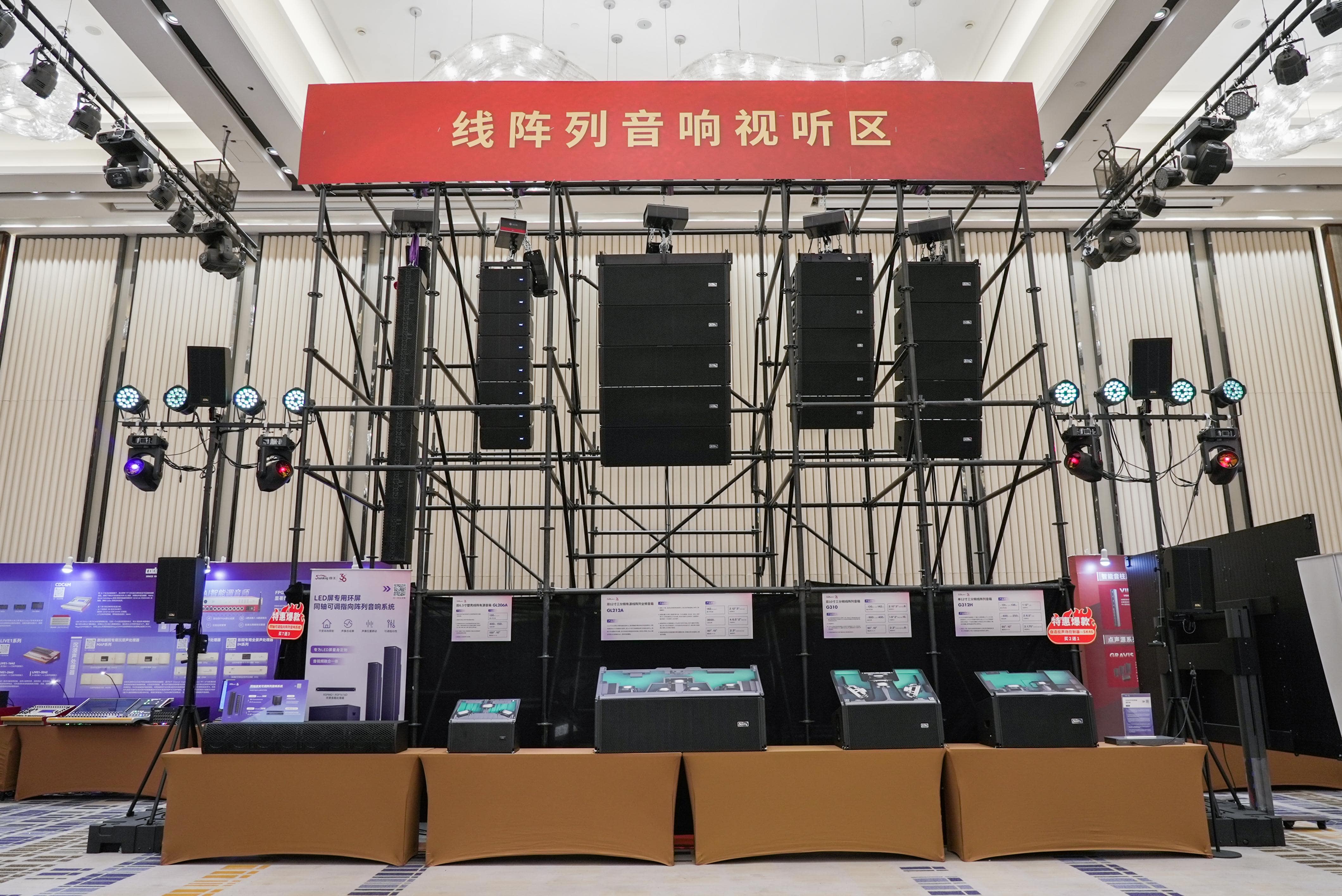 巡展第三站 | 直擊2024音王音視頻科技成果全國展銷會(廈門站)，現場精彩持續放送
