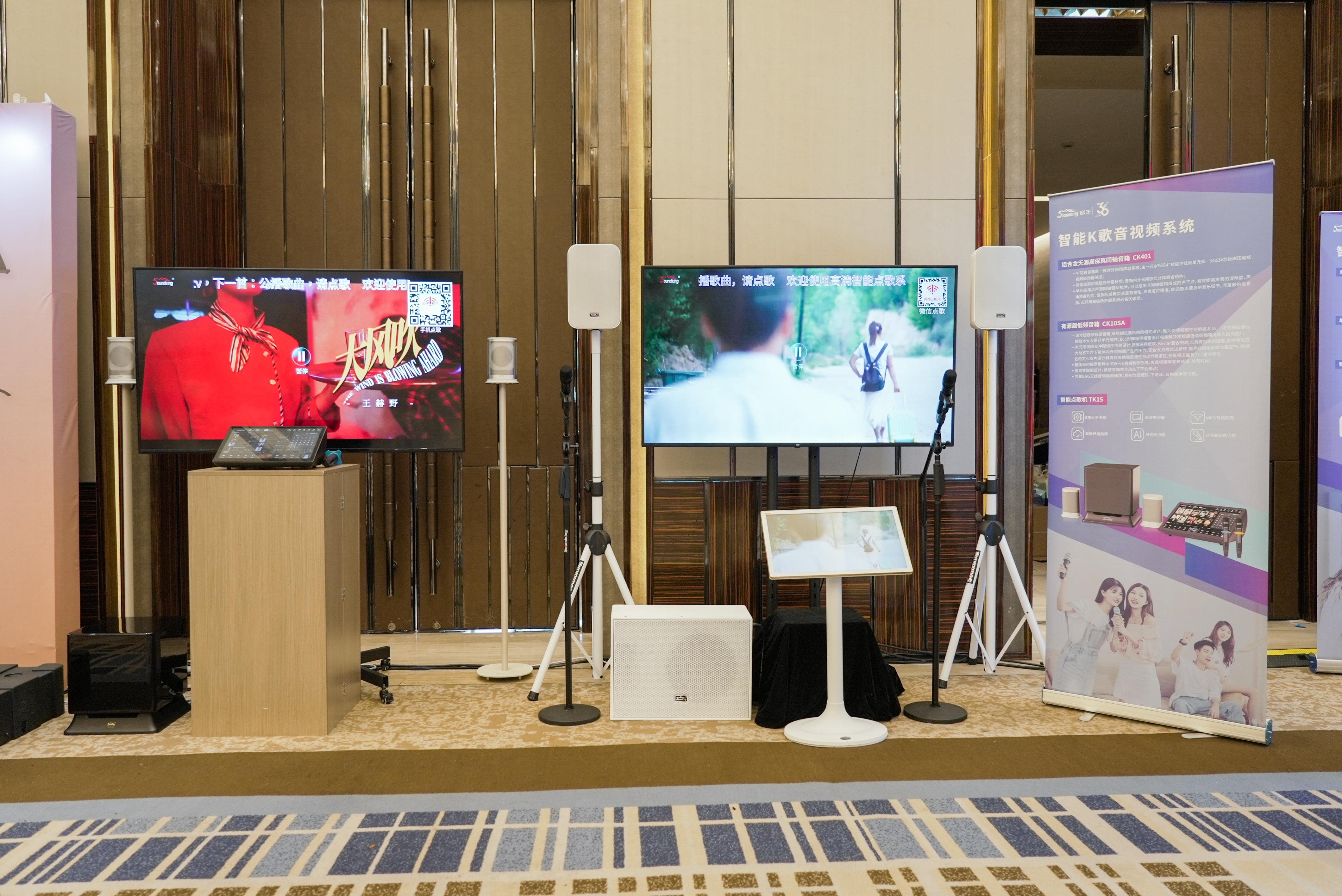 巡展第三站 | 直擊2024音王音視頻科技成果全國展銷會(廈門站)，現場精彩持續放送