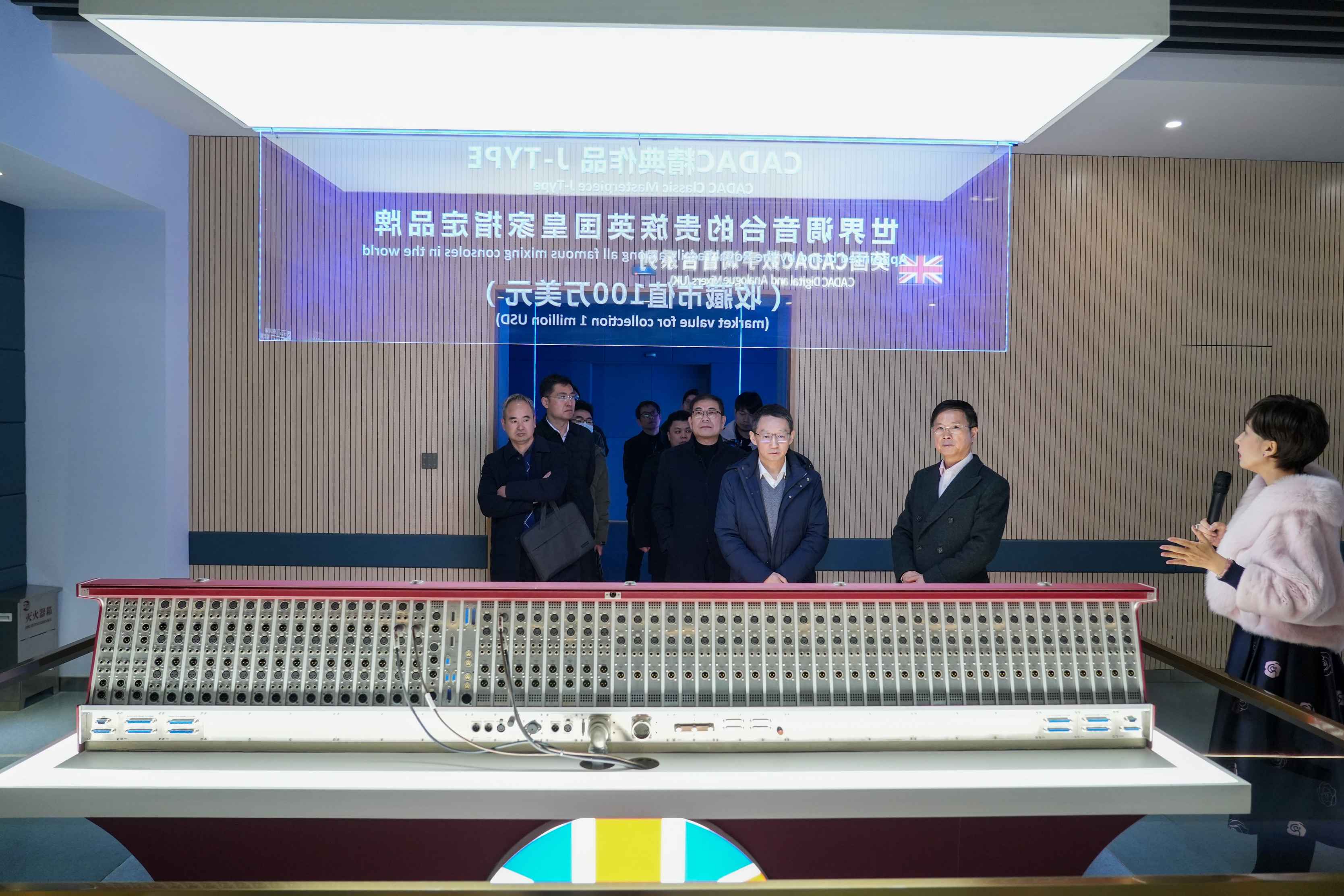 寧波市黨政領導一行赴音王集團考察調研，共鑄科技文化融合發展