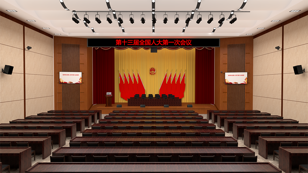 人大會議室報告廳（350-550m2）