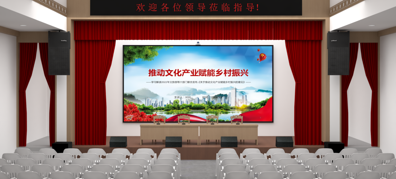 文化活動中心