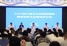 音王榮獲“浙江省文旅企業梯度培育計劃第一批領軍企業”