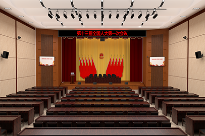 人大、政協表決會議室報告廳（350-550m2）