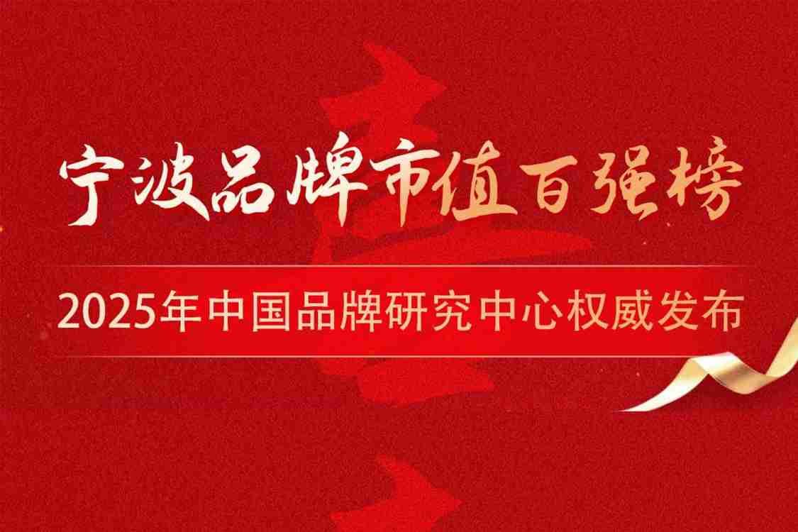 【喜報(bào)】音王品牌市值超47.2億，再創(chuàng)新高！
